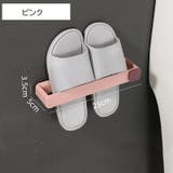 スリッパラック スリッパホルダー 壁掛け式 | PlusNao | 詳細画像16 