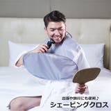シェービングクロス シェービングエプロン メンズ | PlusNao | 詳細画像1