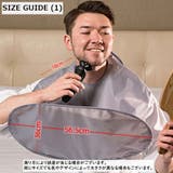シェービングクロス シェービングエプロン メンズ | PlusNao | 詳細画像10