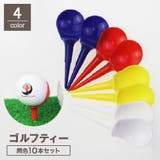 ゴルフティー ノンスライスティー ノンフックティー | PlusNao | 詳細画像1 