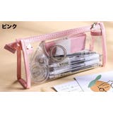 ペンケース 筆箱 文房具入れ | PlusNao | 詳細画像17
