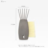 ヘアブラシクリーナー コームクリーナー 掃除用具 | PlusNao | 詳細画像11