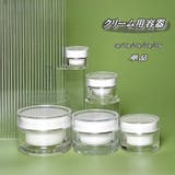 クリーム用容器 詰替え クリームボトル | PlusNao | 詳細画像1