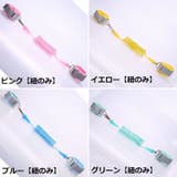 迷子ひも 子供 キッズ | PlusNao | 詳細画像14