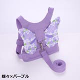 迷子ひも 子供 キッズ | PlusNao | 詳細画像18