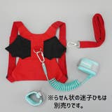迷子ひも 子供 キッズ | PlusNao | 詳細画像6