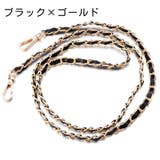 ショルダーストラップ バッグストラップ ショルダーベルト | PlusNao | 詳細画像6 