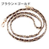 ショルダーストラップ バッグストラップ ショルダーベルト | PlusNao | 詳細画像8 