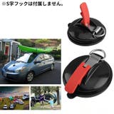 カーサイドタープ連結用 吸盤フック カージョイント | PlusNao | 詳細画像2 