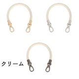 バッグストラップ ハンドバッグ用 40cm | PlusNao | 詳細画像11