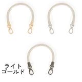 バッグストラップ ハンドバッグ用 40cm | PlusNao | 詳細画像13