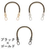 バッグストラップ ハンドバッグ用 40cm | PlusNao | 詳細画像15