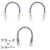 バッグストラップ ハンドバッグ用 40cm | PlusNao | 詳細画像16