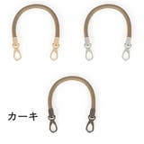 バッグストラップ ハンドバッグ用 40cm | PlusNao | 詳細画像17