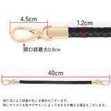 バッグストラップ ハンドバッグ用 40cm | PlusNao | 詳細画像20