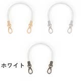 バッグストラップ ハンドバッグ用 40cm | PlusNao | 詳細画像4