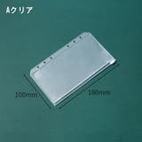 システム手帳リフィル A6サイズ 6穴 | PlusNao | 詳細画像11 