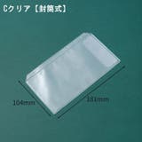 システム手帳リフィル A6サイズ 6穴 | PlusNao | 詳細画像13 