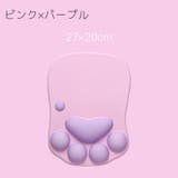 リストレスト マウス用 パッド | PlusNao | 詳細画像11 
