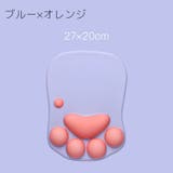 リストレスト マウス用 パッド | PlusNao | 詳細画像13 