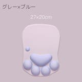 リストレスト マウス用 パッド | PlusNao | 詳細画像14 