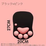 リストレスト マウス用 パッド | PlusNao | 詳細画像15 