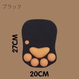 リストレスト マウス用 パッド | PlusNao | 詳細画像8 