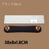 リストレスト キーボード用 パッド | PlusNao | 詳細画像13 