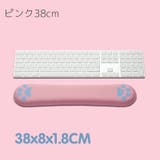 リストレスト キーボード用 パッド | PlusNao | 詳細画像14 