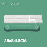 リストレスト キーボード用 パッド | PlusNao | 詳細画像15 