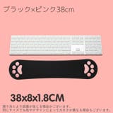 リストレスト キーボード用 パッド | PlusNao | 詳細画像18 