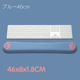 リストレスト キーボード用 パッド | PlusNao | 詳細画像4 