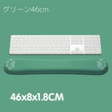 リストレスト キーボード用 パッド | PlusNao | 詳細画像9 