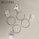 カーテンフック カーテンクリップ 10個セット | PlusNao | 詳細画像10 