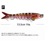 ハードルアー ジョイントミノー ジョイントルアー | PlusNao | 詳細画像18 