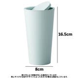 ゴミ箱 ダストボックス 4L | PlusNao | 詳細画像12 