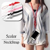 スマホストラップ ネックストラップ 首掛け | PlusNao | 詳細画像1 