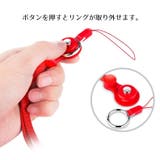 スマホストラップ ネックストラップ 首掛け | PlusNao | 詳細画像3 