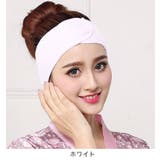 洗顔ヘアバンド 洗顔ターバン ヘッドバンド | PlusNao | 詳細画像3