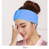 洗顔ヘアバンド 洗顔ターバン ヘッドバンド | PlusNao | 詳細画像4