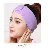洗顔ヘアバンド 洗顔ターバン ヘッドバンド | PlusNao | 詳細画像5