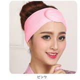 洗顔ヘアバンド 洗顔ターバン ヘッドバンド | PlusNao | 詳細画像6