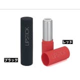 詰め替え容器 リップクリーム容器 口紅容器 | PlusNao | 詳細画像5