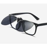 サングラス 偏光 クリップ式 | PlusNao | 詳細画像14 