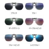 サングラス 偏光 クリップ式 | PlusNao | 詳細画像18 