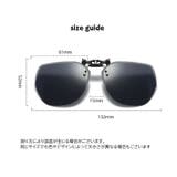 サングラス 偏光 クリップ式 | PlusNao | 詳細画像20 