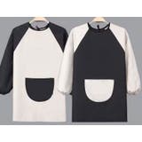 お食事エプロン スモッグ キッズ | PlusNao | 詳細画像3 