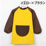 お食事エプロン スモッグ キッズ | PlusNao | 詳細画像8 