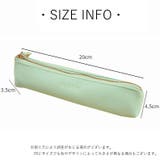 ペンケース 筆箱 ふで箱 | PlusNao | 詳細画像12 