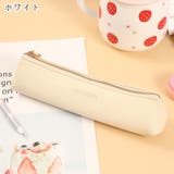 ペンケース 筆箱 ふで箱 | PlusNao | 詳細画像7 